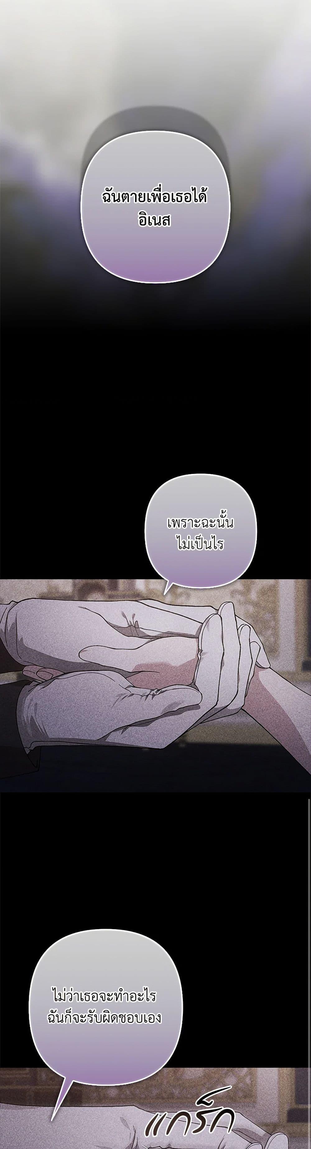 Manga-lc-com อ่านมังงะ อ่านการ์ตูน ออนไลน์ ฟรี The Broken Ring – This Marriage Will Fail Anyway ตอนที่ 1 2 3 4 5 6 7 8 9 10 11 12 13 14 ฟรี ไม่มีโฆษณา Manga-lc - อ่าน มังงะ อ่าน การ์ตูน ออนไลน์ อ่านมังงะ ฟรี