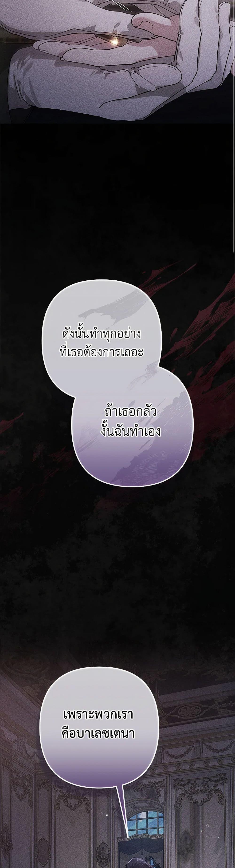 Manga-lc-com อ่านมังงะ อ่านการ์ตูน ออนไลน์ ฟรี The Broken Ring – This Marriage Will Fail Anyway ตอนที่ 1 2 3 4 5 6 7 8 9 10 11 12 13 14 ฟรี ไม่มีโฆษณา Manga-lc - อ่าน มังงะ อ่าน การ์ตูน ออนไลน์ อ่านมังงะ ฟรี