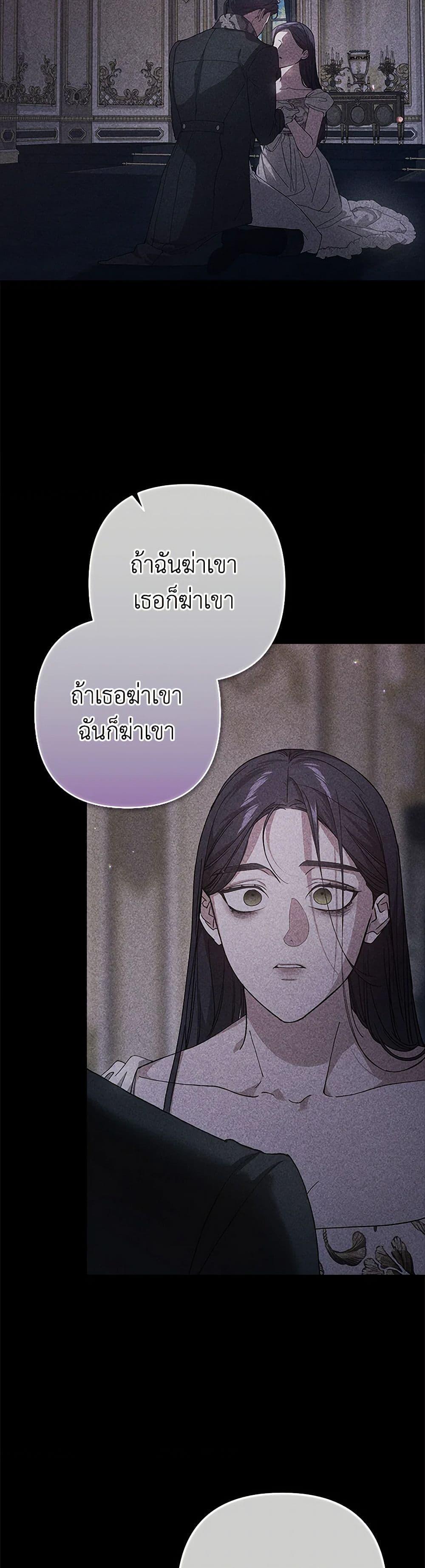 Manga-lc-com อ่านมังงะ อ่านการ์ตูน ออนไลน์ ฟรี The Broken Ring – This Marriage Will Fail Anyway ตอนที่ 1 2 3 4 5 6 7 8 9 10 11 12 13 14 ฟรี ไม่มีโฆษณา Manga-lc - อ่าน มังงะ อ่าน การ์ตูน ออนไลน์ อ่านมังงะ ฟรี