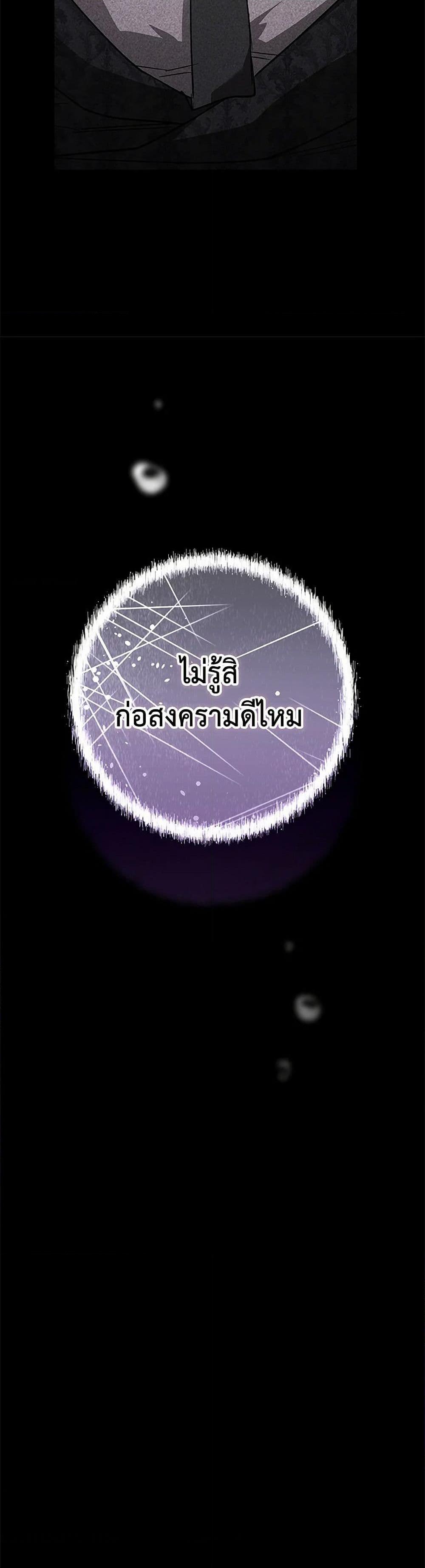 Manga-lc-com อ่านมังงะ อ่านการ์ตูน ออนไลน์ ฟรี The Broken Ring – This Marriage Will Fail Anyway ตอนที่ 1 2 3 4 5 6 7 8 9 10 11 12 13 14 ฟรี ไม่มีโฆษณา Manga-lc - อ่าน มังงะ อ่าน การ์ตูน ออนไลน์ อ่านมังงะ ฟรี