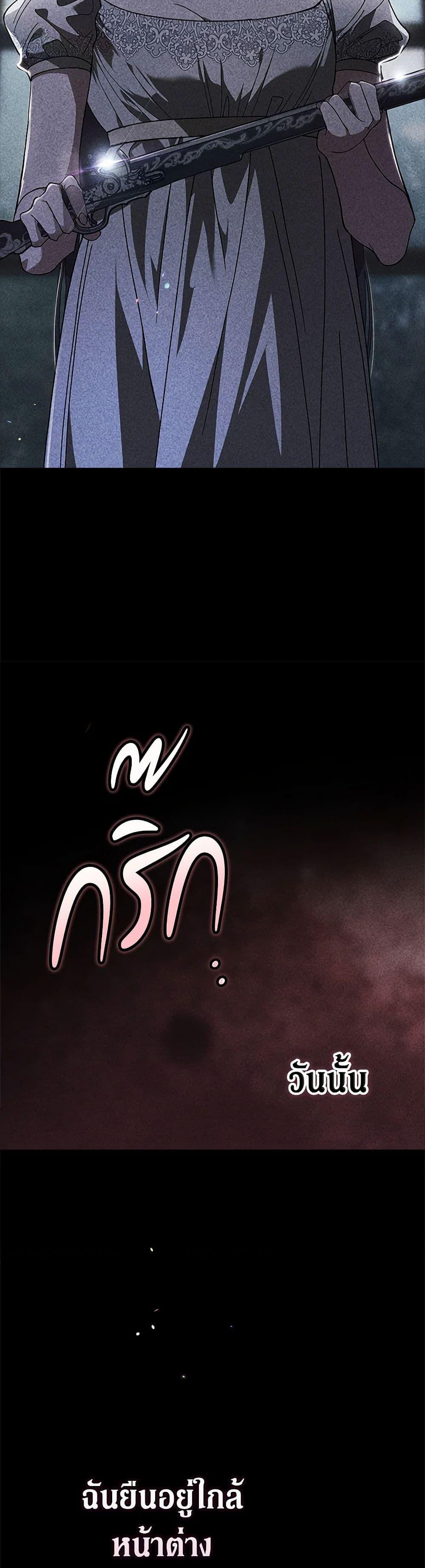 Manga-lc-com อ่านมังงะ อ่านการ์ตูน ออนไลน์ ฟรี The Broken Ring – This Marriage Will Fail Anyway ตอนที่ 1 2 3 4 5 6 7 8 9 10 11 12 13 14 ฟรี ไม่มีโฆษณา Manga-lc - อ่าน มังงะ อ่าน การ์ตูน ออนไลน์ อ่านมังงะ ฟรี