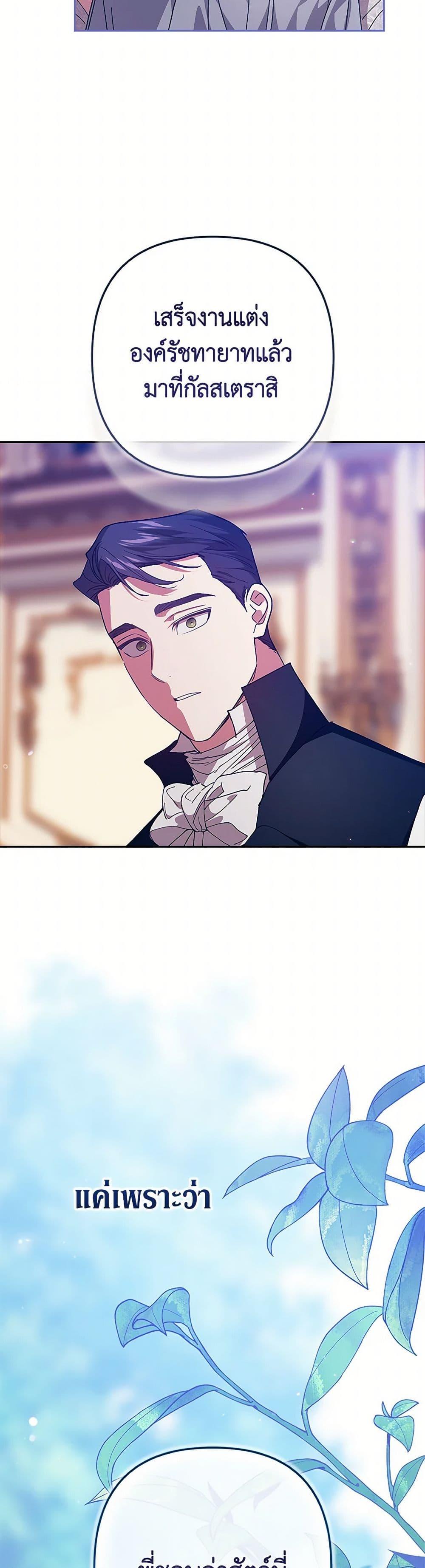 Manga-lc-com อ่านมังงะ อ่านการ์ตูน ออนไลน์ ฟรี The Broken Ring – This Marriage Will Fail Anyway ตอนที่ 1 2 3 4 5 6 7 8 9 10 11 12 13 14 ฟรี ไม่มีโฆษณา Manga-lc - อ่าน มังงะ อ่าน การ์ตูน ออนไลน์ อ่านมังงะ ฟรี