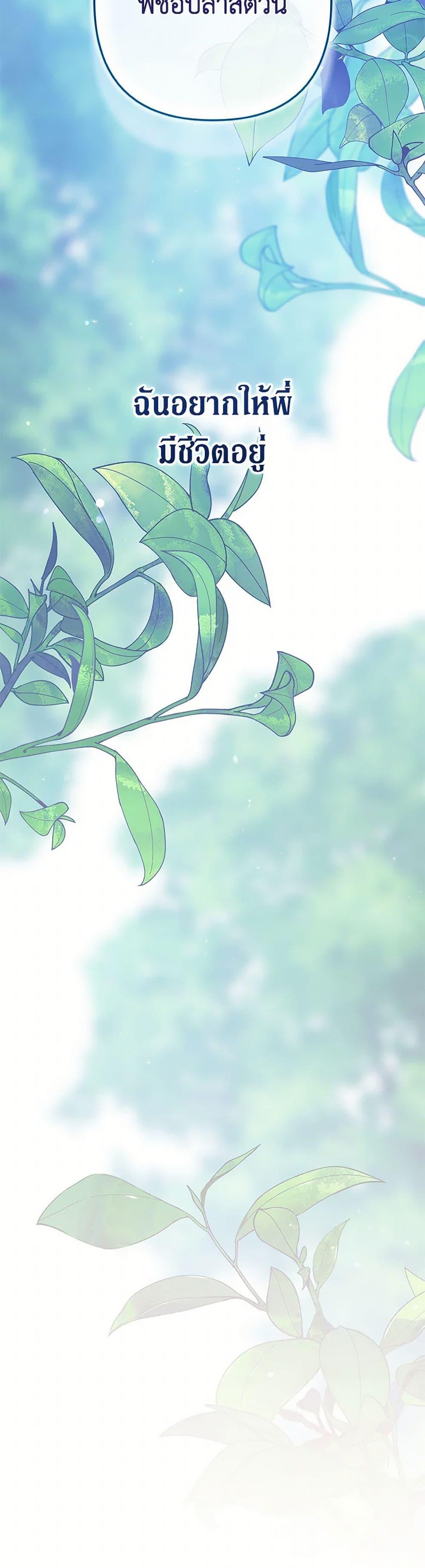 Manga-lc-com อ่านมังงะ อ่านการ์ตูน ออนไลน์ ฟรี The Broken Ring – This Marriage Will Fail Anyway ตอนที่ 1 2 3 4 5 6 7 8 9 10 11 12 13 14 ฟรี ไม่มีโฆษณา Manga-lc - อ่าน มังงะ อ่าน การ์ตูน ออนไลน์ อ่านมังงะ ฟรี