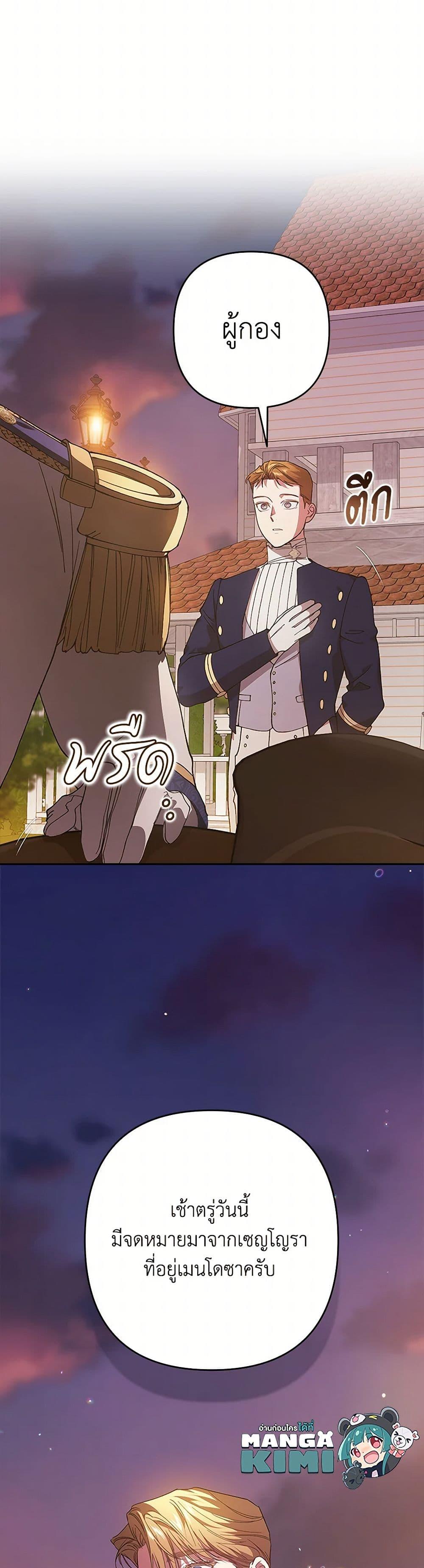 Manga-lc-com อ่านมังงะ อ่านการ์ตูน ออนไลน์ ฟรี The Broken Ring – This Marriage Will Fail Anyway ตอนที่ 1 2 3 4 5 6 7 8 9 10 11 12 13 14 ฟรี ไม่มีโฆษณา Manga-lc - อ่าน มังงะ อ่าน การ์ตูน ออนไลน์ อ่านมังงะ ฟรี