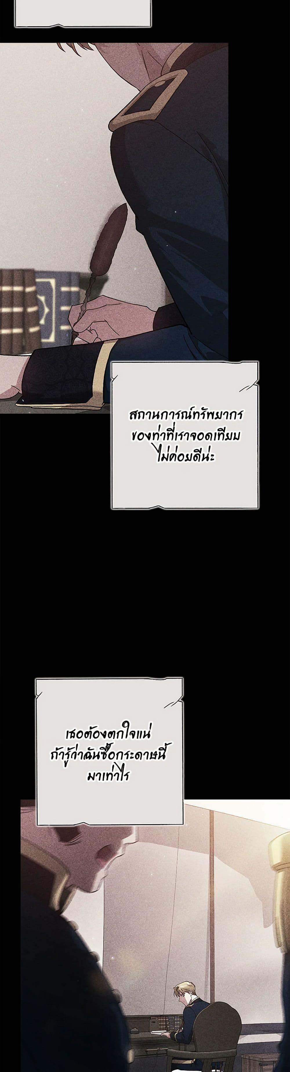 Manga-lc-com อ่านมังงะ อ่านการ์ตูน ออนไลน์ ฟรี The Broken Ring – This Marriage Will Fail Anyway ตอนที่ 1 2 3 4 5 6 7 8 9 10 11 12 13 14 ฟรี ไม่มีโฆษณา Manga-lc - อ่าน มังงะ อ่าน การ์ตูน ออนไลน์ อ่านมังงะ ฟรี