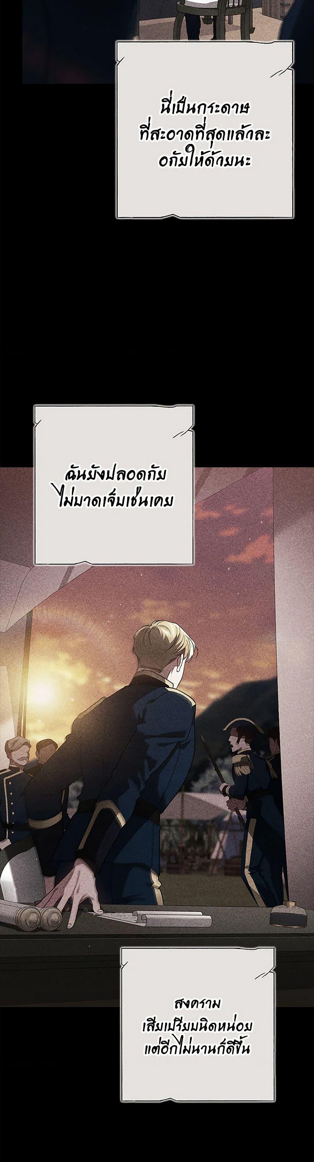 Manga-lc-com อ่านมังงะ อ่านการ์ตูน ออนไลน์ ฟรี The Broken Ring – This Marriage Will Fail Anyway ตอนที่ 1 2 3 4 5 6 7 8 9 10 11 12 13 14 ฟรี ไม่มีโฆษณา Manga-lc - อ่าน มังงะ อ่าน การ์ตูน ออนไลน์ อ่านมังงะ ฟรี