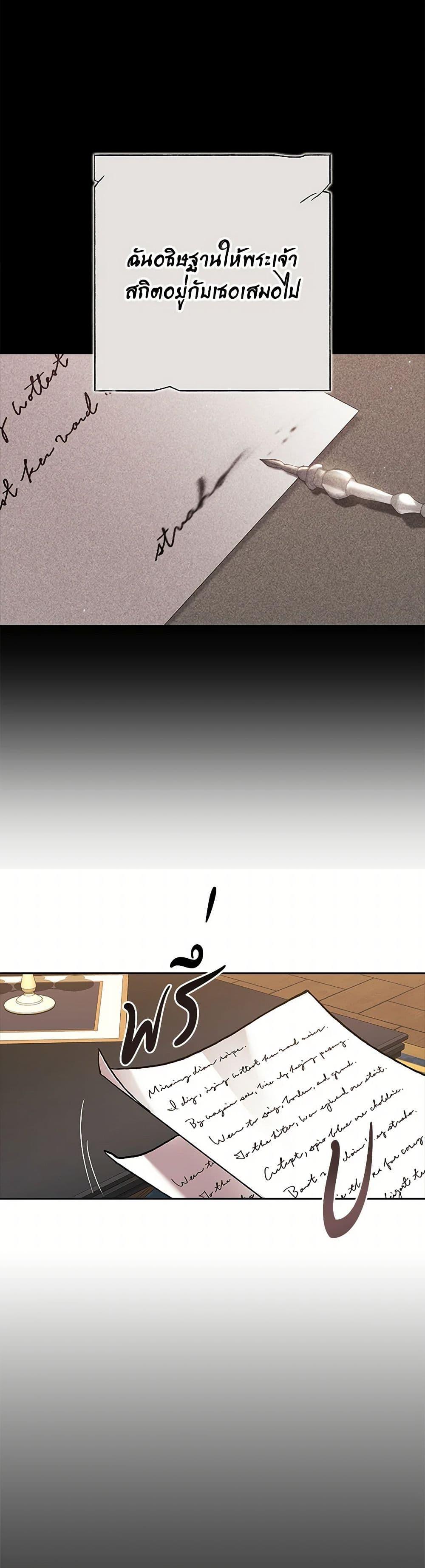 Manga-lc-com อ่านมังงะ อ่านการ์ตูน ออนไลน์ ฟรี The Broken Ring – This Marriage Will Fail Anyway ตอนที่ 1 2 3 4 5 6 7 8 9 10 11 12 13 14 ฟรี ไม่มีโฆษณา Manga-lc - อ่าน มังงะ อ่าน การ์ตูน ออนไลน์ อ่านมังงะ ฟรี