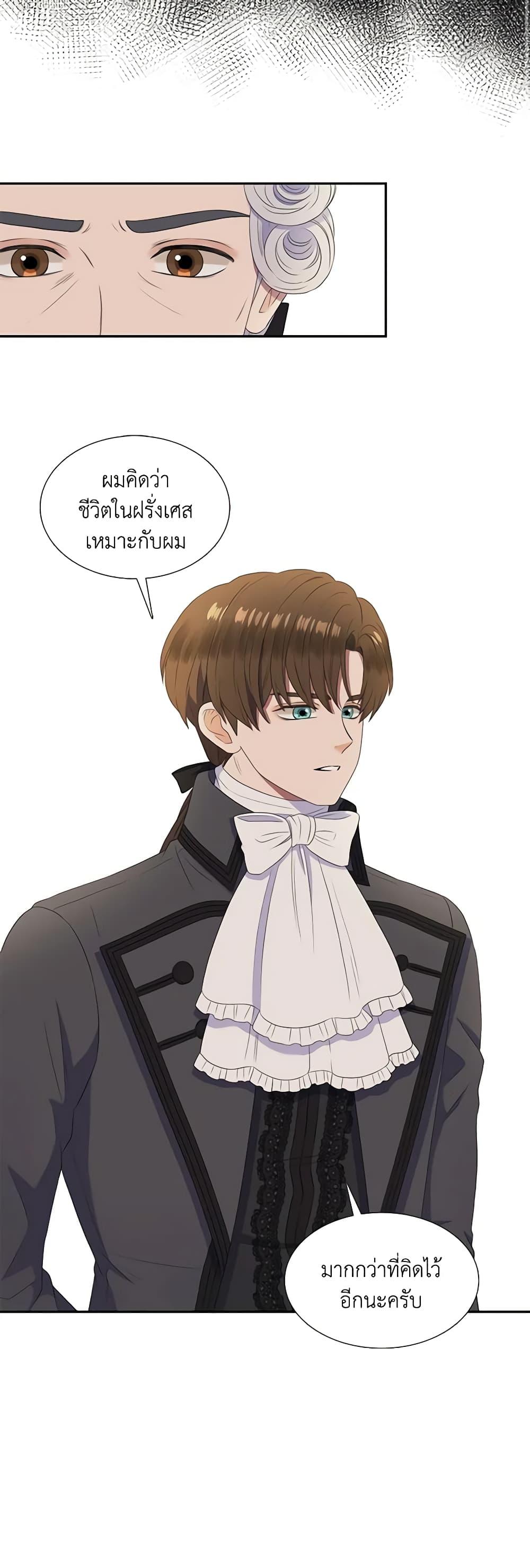 Manga-lc-com อ่านมังงะ อ่านการ์ตูน ออนไลน์ ฟรี Birth of a Villainess ตอนที่ 1 2 3 4 5 6 7 8 9 10 11 12 13 14 ฟรี ไม่มีโฆษณา Manga-lc - อ่าน มังงะ อ่าน การ์ตูน ออนไลน์ อ่านมังงะ ฟรี