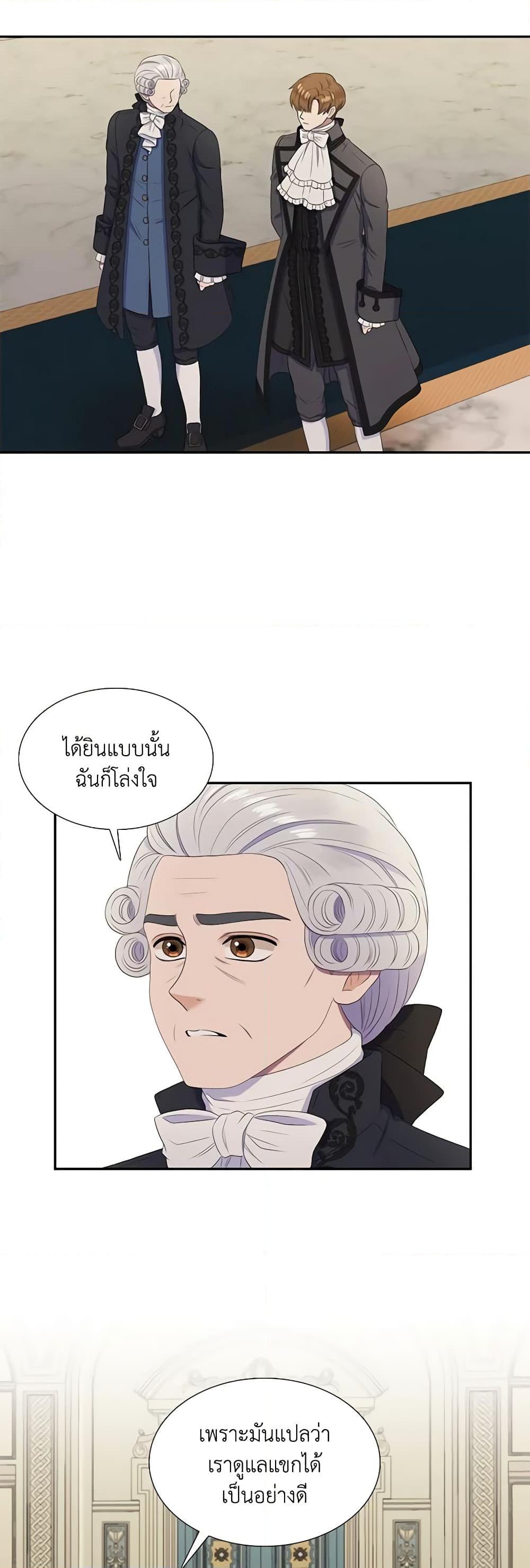 Manga-lc-com อ่านมังงะ อ่านการ์ตูน ออนไลน์ ฟรี Birth of a Villainess ตอนที่ 1 2 3 4 5 6 7 8 9 10 11 12 13 14 ฟรี ไม่มีโฆษณา Manga-lc - อ่าน มังงะ อ่าน การ์ตูน ออนไลน์ อ่านมังงะ ฟรี