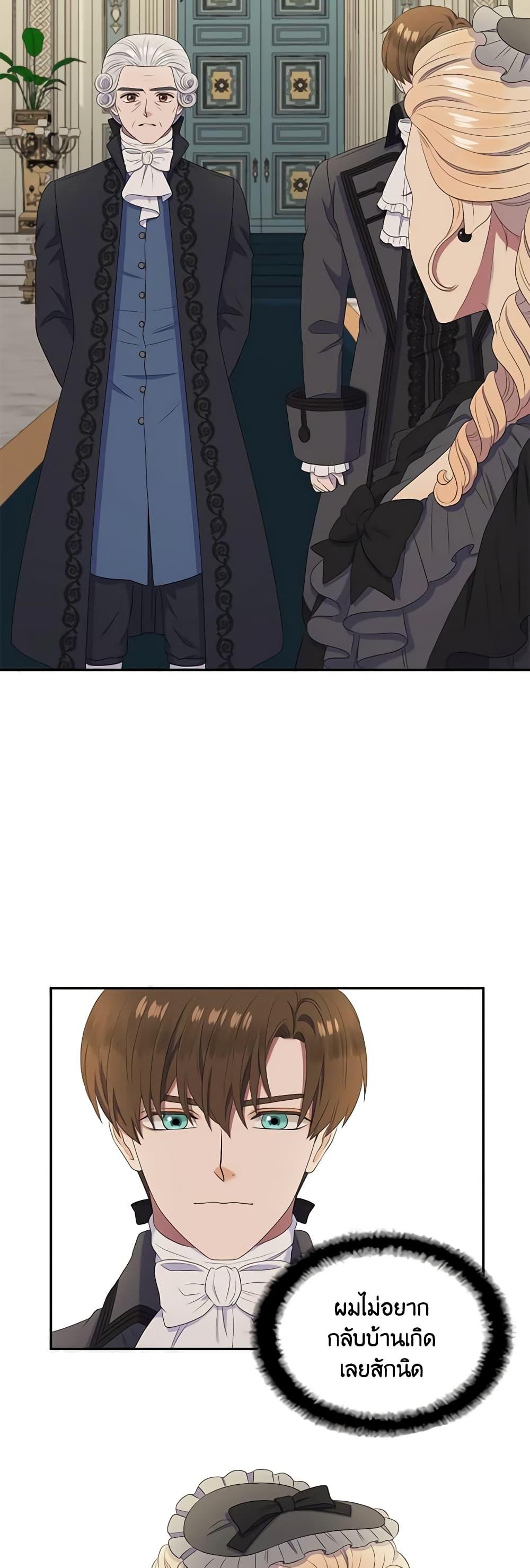 Manga-lc-com อ่านมังงะ อ่านการ์ตูน ออนไลน์ ฟรี Birth of a Villainess ตอนที่ 1 2 3 4 5 6 7 8 9 10 11 12 13 14 ฟรี ไม่มีโฆษณา Manga-lc - อ่าน มังงะ อ่าน การ์ตูน ออนไลน์ อ่านมังงะ ฟรี