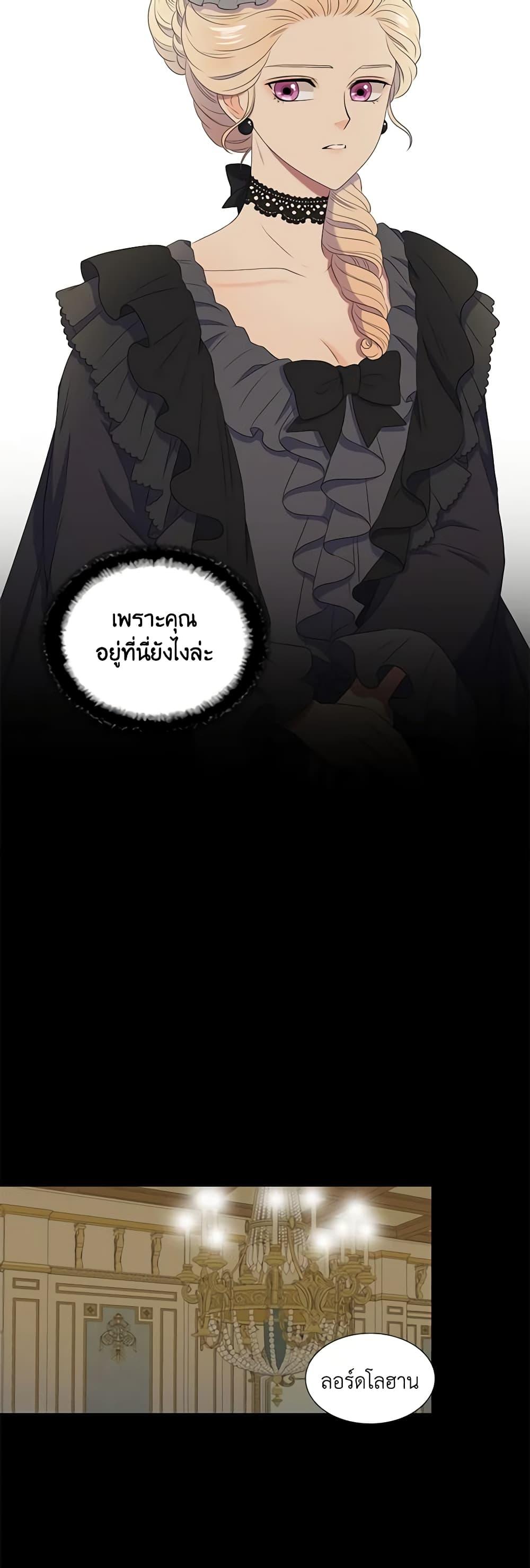 Manga-lc-com อ่านมังงะ อ่านการ์ตูน ออนไลน์ ฟรี Birth of a Villainess ตอนที่ 1 2 3 4 5 6 7 8 9 10 11 12 13 14 ฟรี ไม่มีโฆษณา Manga-lc - อ่าน มังงะ อ่าน การ์ตูน ออนไลน์ อ่านมังงะ ฟรี
