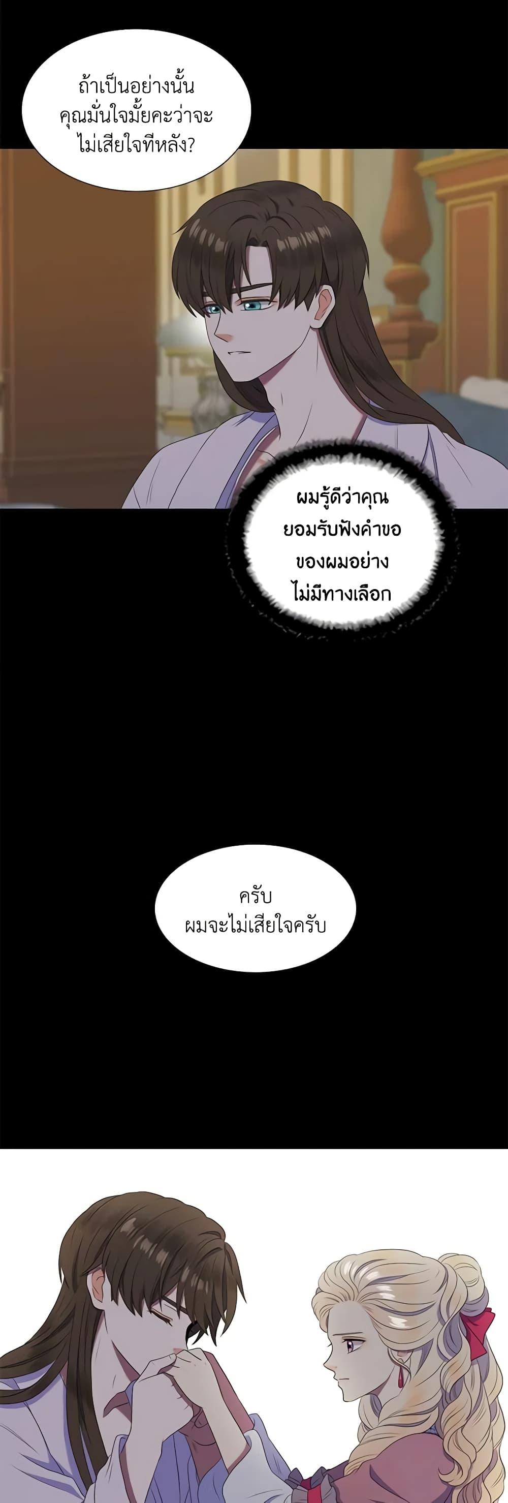 Manga-lc-com อ่านมังงะ อ่านการ์ตูน ออนไลน์ ฟรี Birth of a Villainess ตอนที่ 1 2 3 4 5 6 7 8 9 10 11 12 13 14 ฟรี ไม่มีโฆษณา Manga-lc - อ่าน มังงะ อ่าน การ์ตูน ออนไลน์ อ่านมังงะ ฟรี