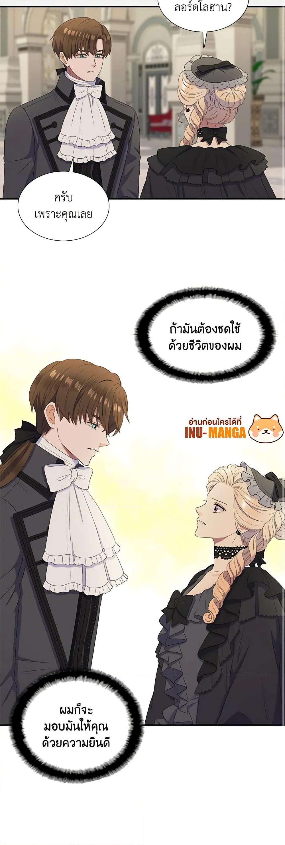 Manga-lc-com อ่านมังงะ อ่านการ์ตูน ออนไลน์ ฟรี Birth of a Villainess ตอนที่ 1 2 3 4 5 6 7 8 9 10 11 12 13 14 ฟรี ไม่มีโฆษณา Manga-lc - อ่าน มังงะ อ่าน การ์ตูน ออนไลน์ อ่านมังงะ ฟรี