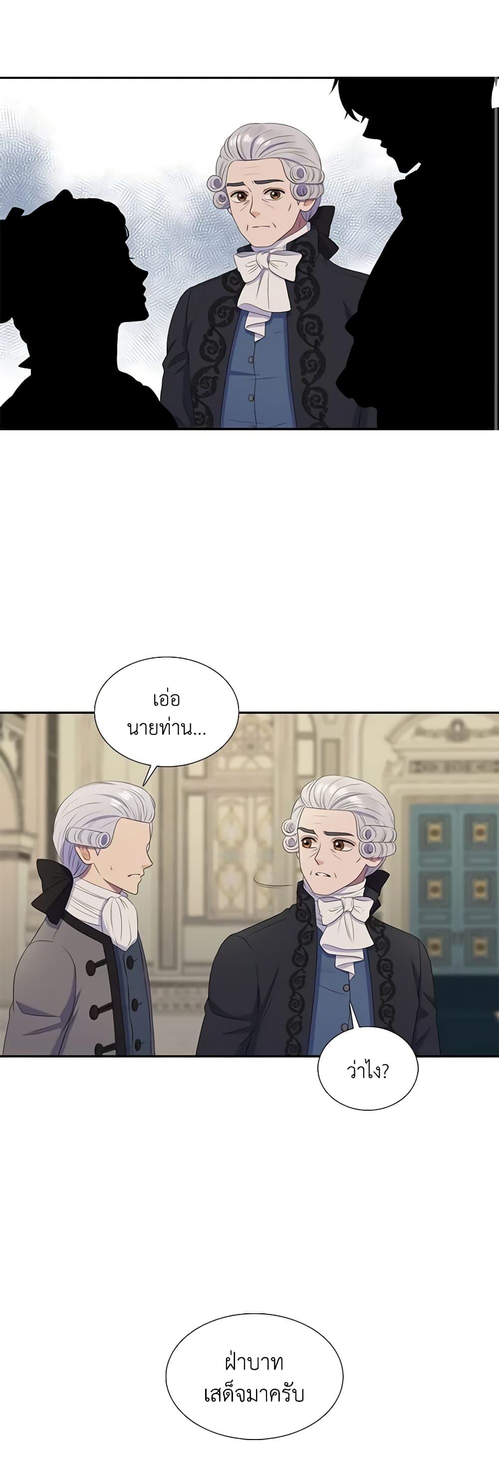 Manga-lc-com อ่านมังงะ อ่านการ์ตูน ออนไลน์ ฟรี Birth of a Villainess ตอนที่ 1 2 3 4 5 6 7 8 9 10 11 12 13 14 ฟรี ไม่มีโฆษณา Manga-lc - อ่าน มังงะ อ่าน การ์ตูน ออนไลน์ อ่านมังงะ ฟรี