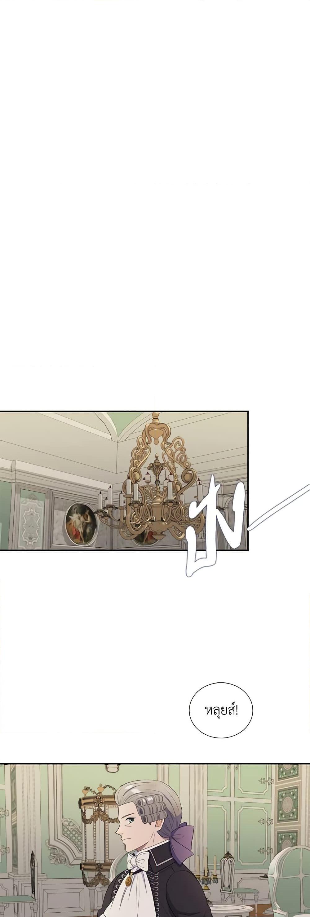 Manga-lc-com อ่านมังงะ อ่านการ์ตูน ออนไลน์ ฟรี Birth of a Villainess ตอนที่ 1 2 3 4 5 6 7 8 9 10 11 12 13 14 ฟรี ไม่มีโฆษณา Manga-lc - อ่าน มังงะ อ่าน การ์ตูน ออนไลน์ อ่านมังงะ ฟรี