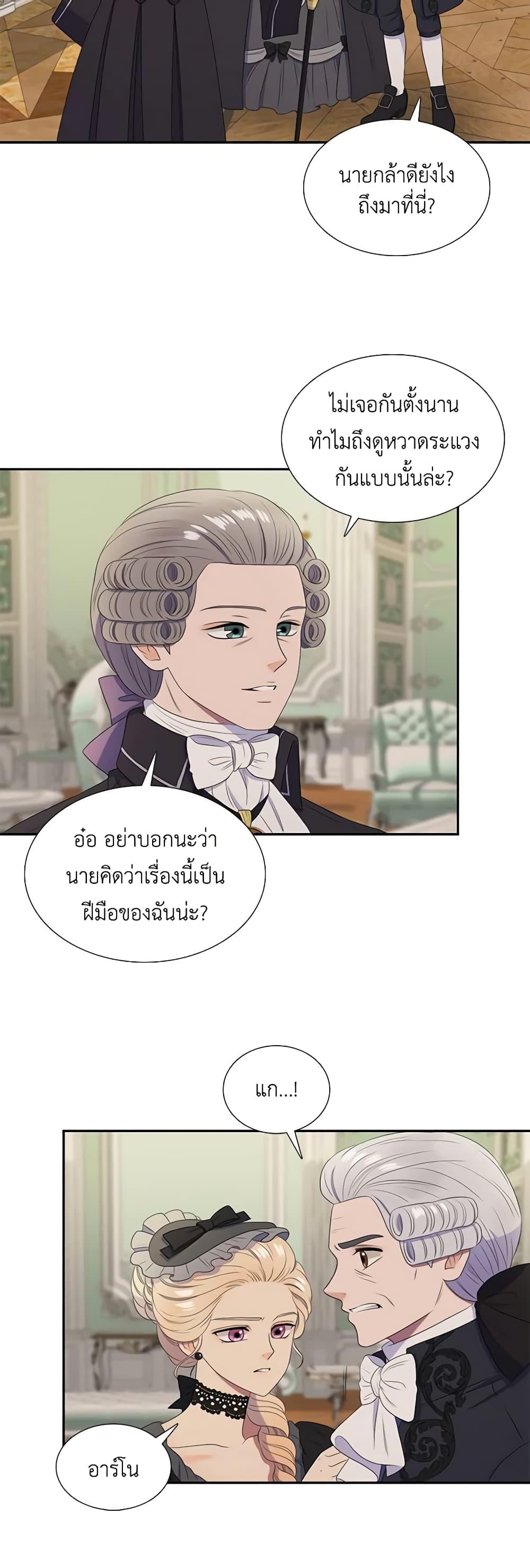 Manga-lc-com อ่านมังงะ อ่านการ์ตูน ออนไลน์ ฟรี Birth of a Villainess ตอนที่ 1 2 3 4 5 6 7 8 9 10 11 12 13 14 ฟรี ไม่มีโฆษณา Manga-lc - อ่าน มังงะ อ่าน การ์ตูน ออนไลน์ อ่านมังงะ ฟรี