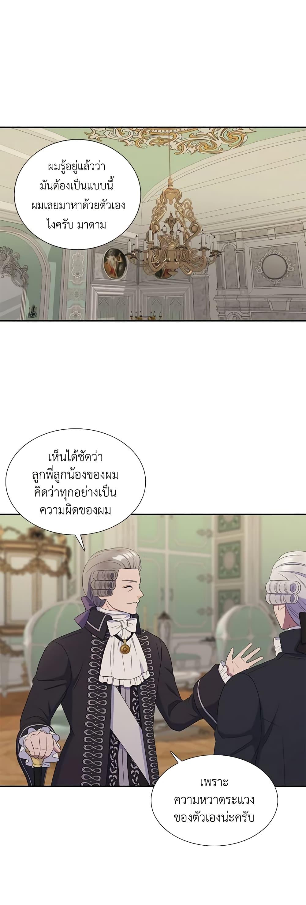 Manga-lc-com อ่านมังงะ อ่านการ์ตูน ออนไลน์ ฟรี Birth of a Villainess ตอนที่ 1 2 3 4 5 6 7 8 9 10 11 12 13 14 ฟรี ไม่มีโฆษณา Manga-lc - อ่าน มังงะ อ่าน การ์ตูน ออนไลน์ อ่านมังงะ ฟรี