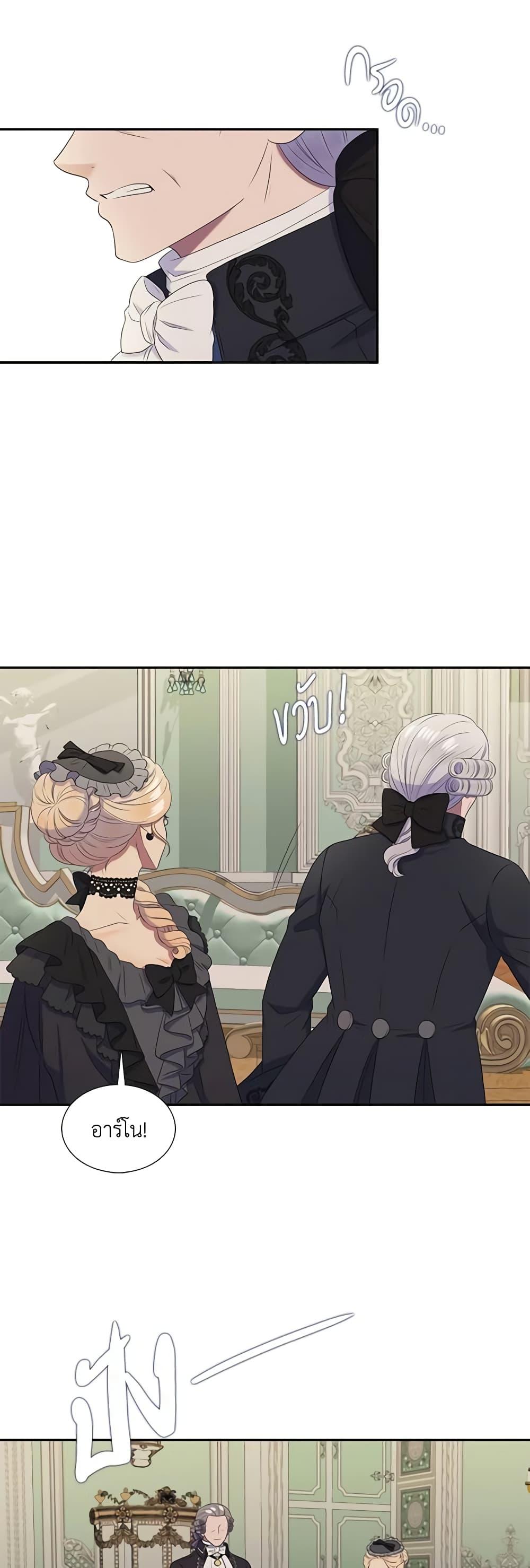 Manga-lc-com อ่านมังงะ อ่านการ์ตูน ออนไลน์ ฟรี Birth of a Villainess ตอนที่ 1 2 3 4 5 6 7 8 9 10 11 12 13 14 ฟรี ไม่มีโฆษณา Manga-lc - อ่าน มังงะ อ่าน การ์ตูน ออนไลน์ อ่านมังงะ ฟรี