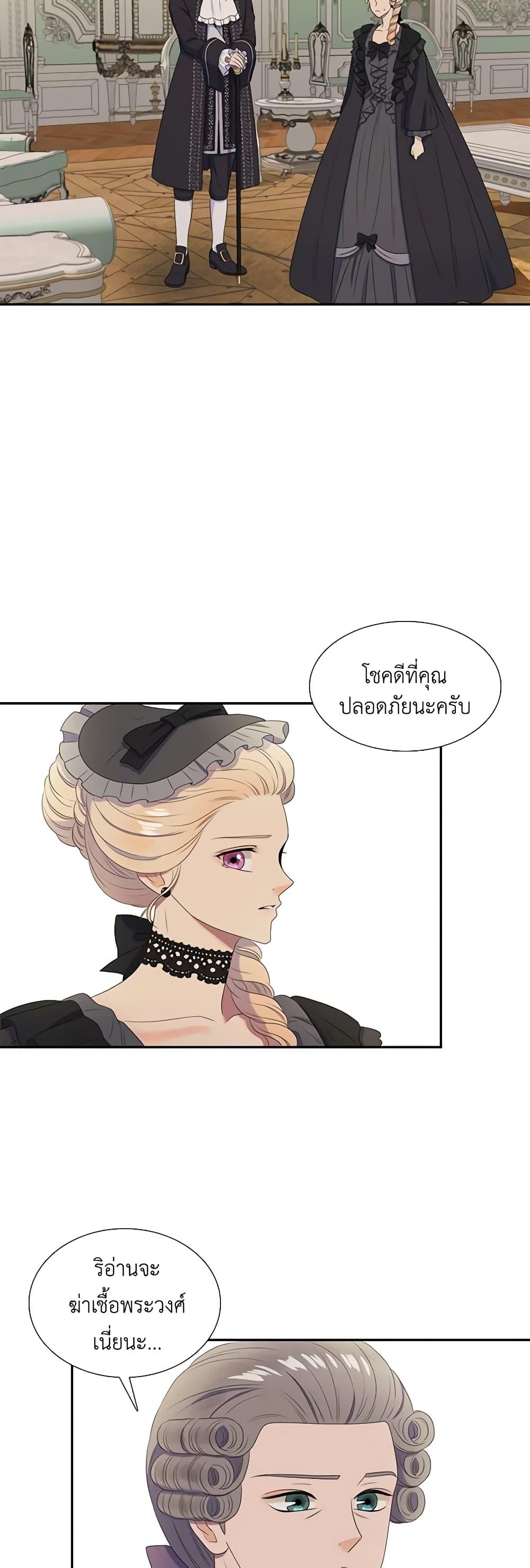 Manga-lc-com อ่านมังงะ อ่านการ์ตูน ออนไลน์ ฟรี Birth of a Villainess ตอนที่ 1 2 3 4 5 6 7 8 9 10 11 12 13 14 ฟรี ไม่มีโฆษณา Manga-lc - อ่าน มังงะ อ่าน การ์ตูน ออนไลน์ อ่านมังงะ ฟรี