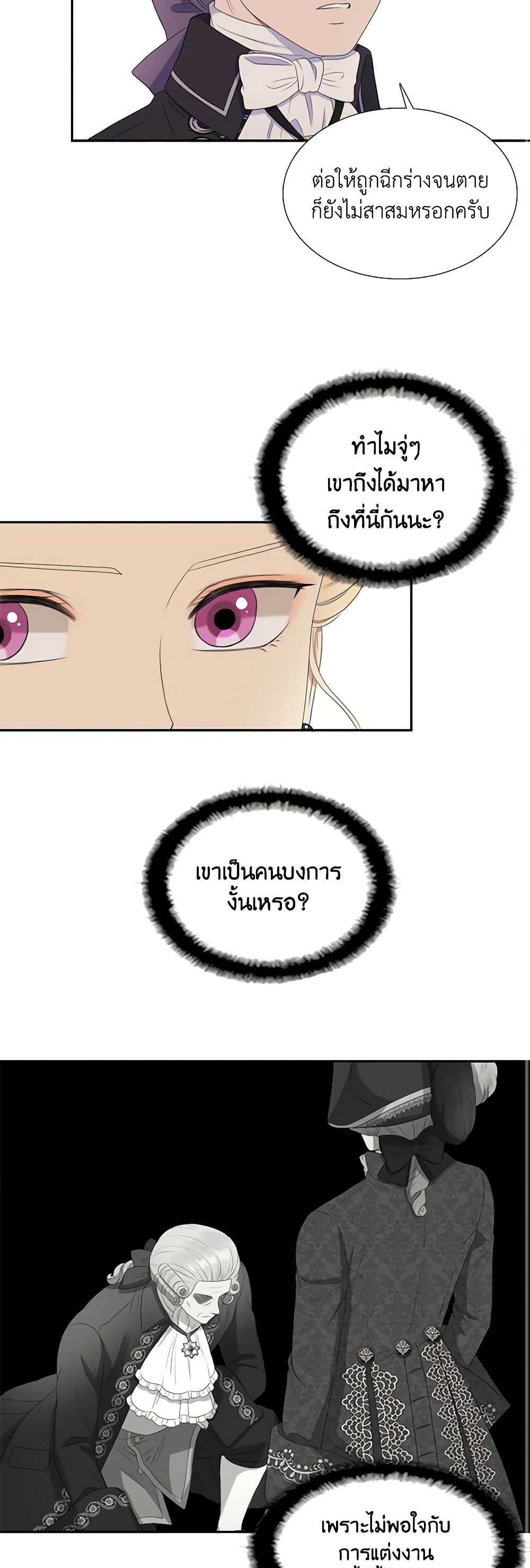 Manga-lc-com อ่านมังงะ อ่านการ์ตูน ออนไลน์ ฟรี Birth of a Villainess ตอนที่ 1 2 3 4 5 6 7 8 9 10 11 12 13 14 ฟรี ไม่มีโฆษณา Manga-lc - อ่าน มังงะ อ่าน การ์ตูน ออนไลน์ อ่านมังงะ ฟรี