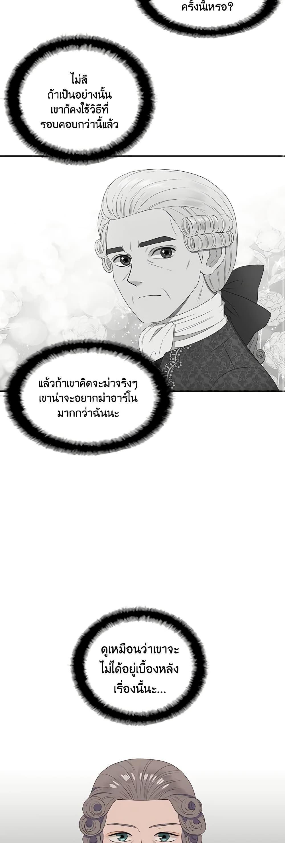 Manga-lc-com อ่านมังงะ อ่านการ์ตูน ออนไลน์ ฟรี Birth of a Villainess ตอนที่ 1 2 3 4 5 6 7 8 9 10 11 12 13 14 ฟรี ไม่มีโฆษณา Manga-lc - อ่าน มังงะ อ่าน การ์ตูน ออนไลน์ อ่านมังงะ ฟรี