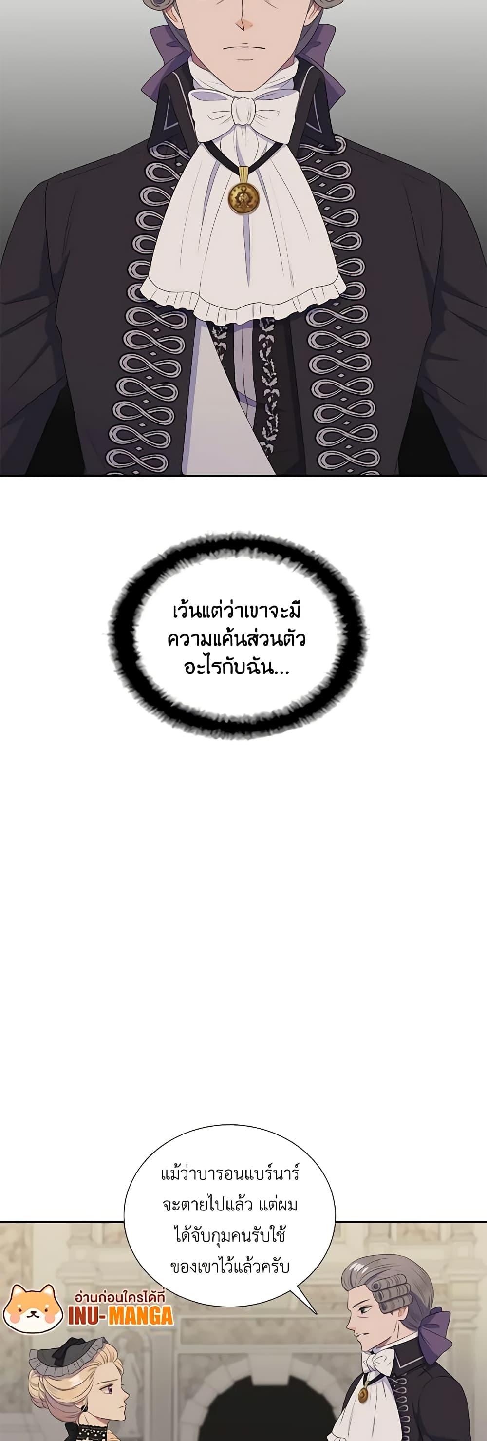 Manga-lc-com อ่านมังงะ อ่านการ์ตูน ออนไลน์ ฟรี Birth of a Villainess ตอนที่ 1 2 3 4 5 6 7 8 9 10 11 12 13 14 ฟรี ไม่มีโฆษณา Manga-lc - อ่าน มังงะ อ่าน การ์ตูน ออนไลน์ อ่านมังงะ ฟรี