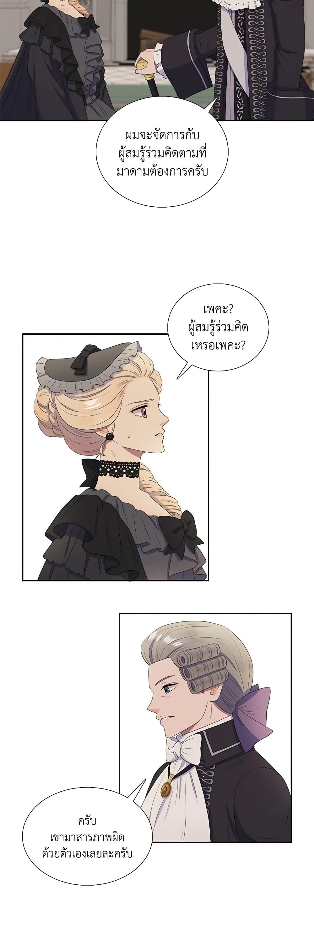 Manga-lc-com อ่านมังงะ อ่านการ์ตูน ออนไลน์ ฟรี Birth of a Villainess ตอนที่ 1 2 3 4 5 6 7 8 9 10 11 12 13 14 ฟรี ไม่มีโฆษณา Manga-lc - อ่าน มังงะ อ่าน การ์ตูน ออนไลน์ อ่านมังงะ ฟรี