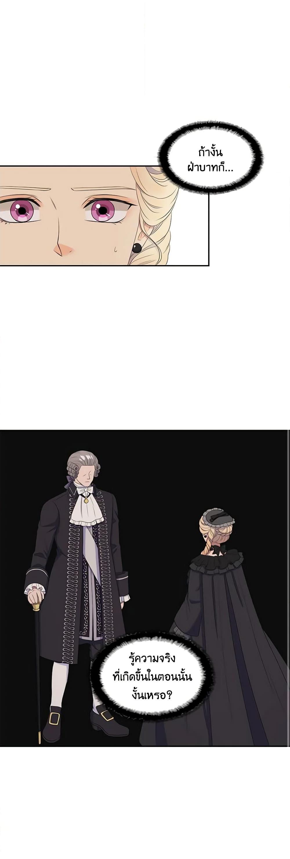 Manga-lc-com อ่านมังงะ อ่านการ์ตูน ออนไลน์ ฟรี Birth of a Villainess ตอนที่ 1 2 3 4 5 6 7 8 9 10 11 12 13 14 ฟรี ไม่มีโฆษณา Manga-lc - อ่าน มังงะ อ่าน การ์ตูน ออนไลน์ อ่านมังงะ ฟรี