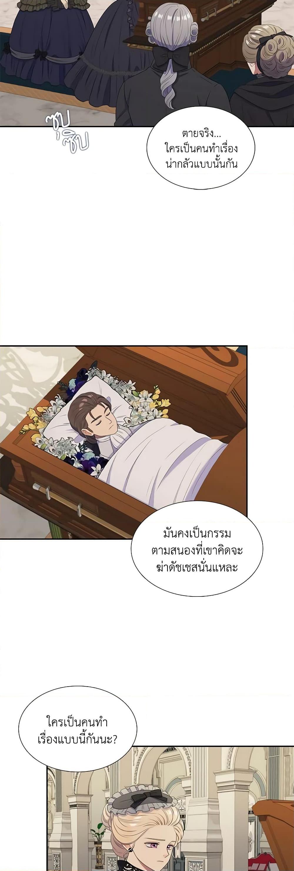 Manga-lc-com อ่านมังงะ อ่านการ์ตูน ออนไลน์ ฟรี Birth of a Villainess ตอนที่ 1 2 3 4 5 6 7 8 9 10 11 12 13 14 ฟรี ไม่มีโฆษณา Manga-lc - อ่าน มังงะ อ่าน การ์ตูน ออนไลน์ อ่านมังงะ ฟรี