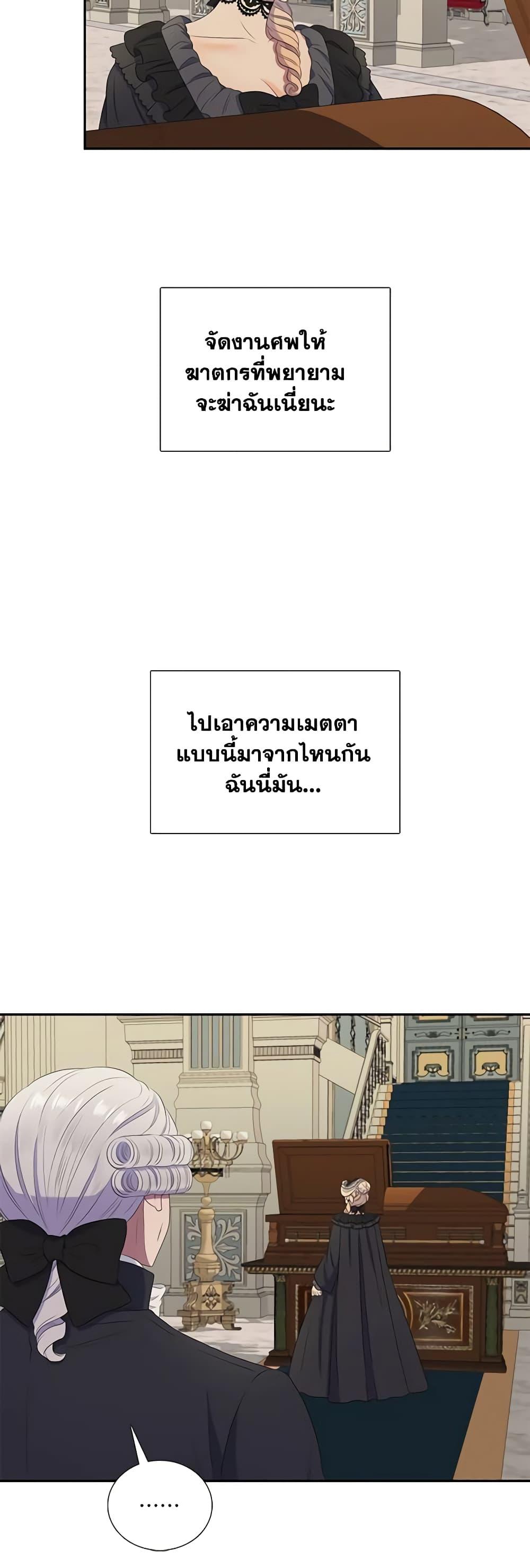 Manga-lc-com อ่านมังงะ อ่านการ์ตูน ออนไลน์ ฟรี Birth of a Villainess ตอนที่ 1 2 3 4 5 6 7 8 9 10 11 12 13 14 ฟรี ไม่มีโฆษณา Manga-lc - อ่าน มังงะ อ่าน การ์ตูน ออนไลน์ อ่านมังงะ ฟรี