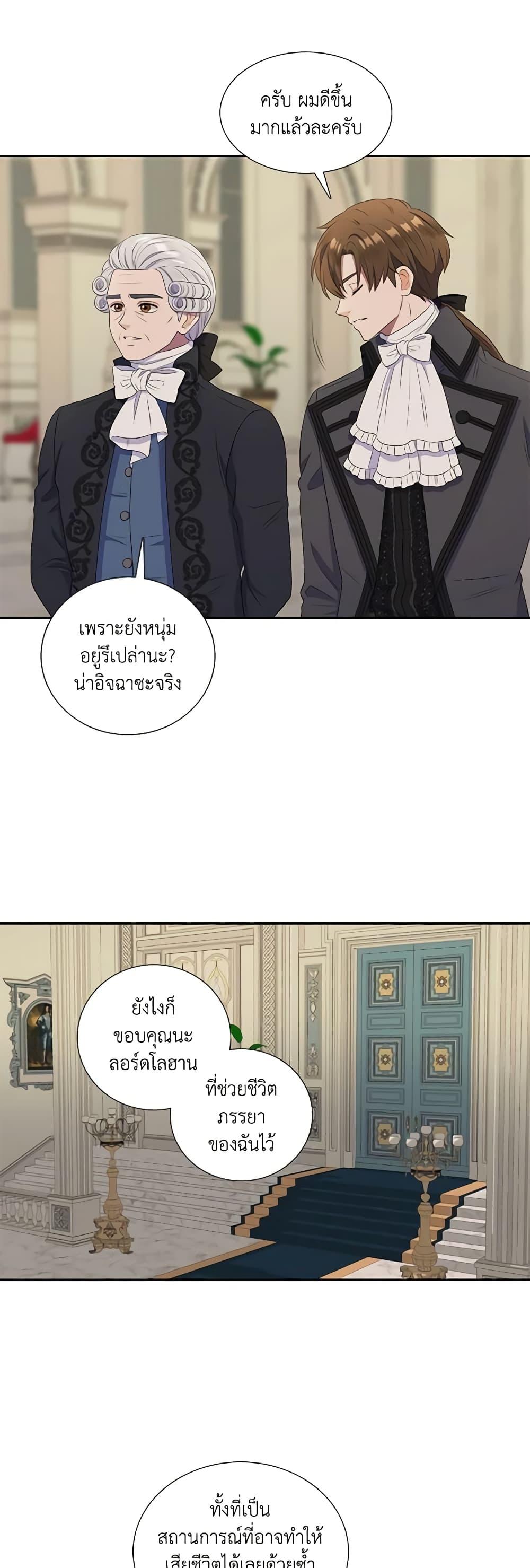 Manga-lc-com อ่านมังงะ อ่านการ์ตูน ออนไลน์ ฟรี Birth of a Villainess ตอนที่ 1 2 3 4 5 6 7 8 9 10 11 12 13 14 ฟรี ไม่มีโฆษณา Manga-lc - อ่าน มังงะ อ่าน การ์ตูน ออนไลน์ อ่านมังงะ ฟรี