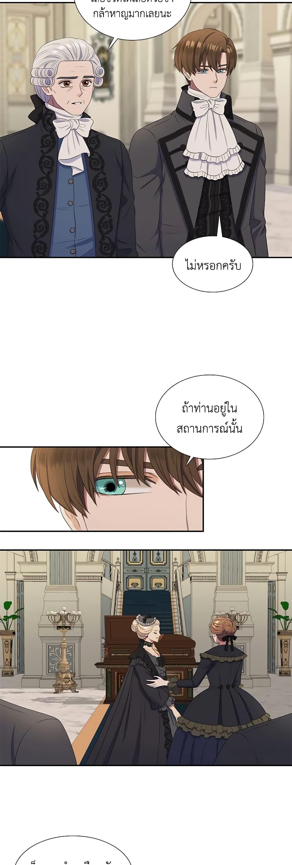 Manga-lc-com อ่านมังงะ อ่านการ์ตูน ออนไลน์ ฟรี Birth of a Villainess ตอนที่ 1 2 3 4 5 6 7 8 9 10 11 12 13 14 ฟรี ไม่มีโฆษณา Manga-lc - อ่าน มังงะ อ่าน การ์ตูน ออนไลน์ อ่านมังงะ ฟรี