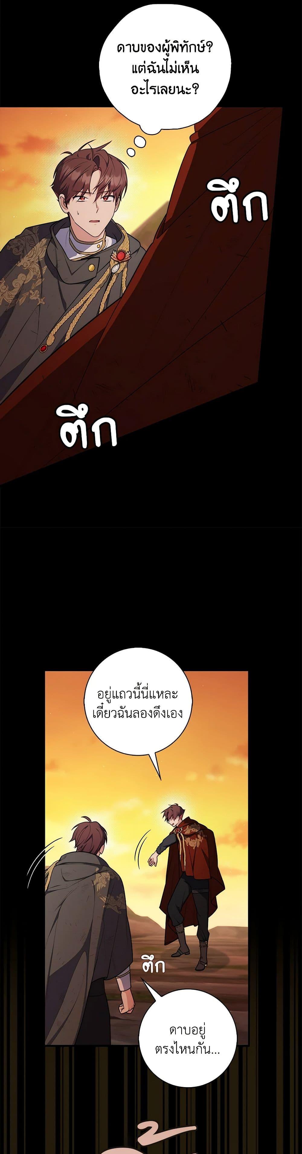 Manga-lc-com อ่านมังงะ อ่านการ์ตูน ออนไลน์ ฟรี Fortune-Telling Lady ตอนที่ 1 2 3 4 5 6 7 8 9 10 11 12 13 14 ฟรี ไม่มีโฆษณา Manga-lc - อ่าน มังงะ อ่าน การ์ตูน ออนไลน์ อ่านมังงะ ฟรี