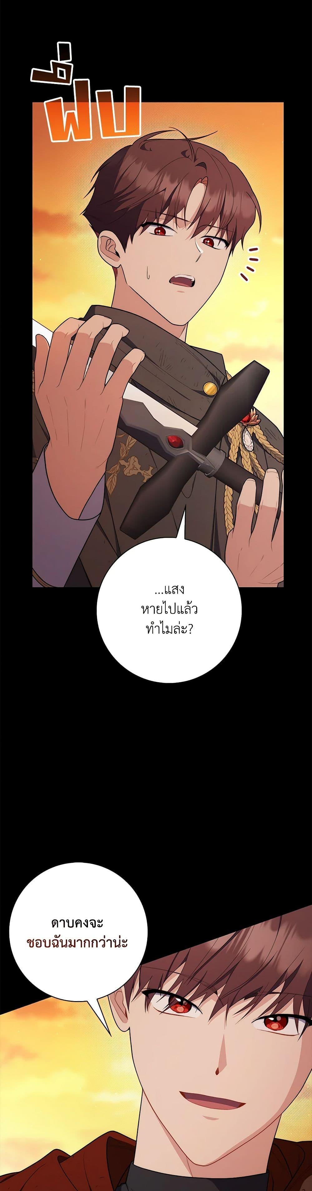 Manga-lc-com อ่านมังงะ อ่านการ์ตูน ออนไลน์ ฟรี Fortune-Telling Lady ตอนที่ 1 2 3 4 5 6 7 8 9 10 11 12 13 14 ฟรี ไม่มีโฆษณา Manga-lc - อ่าน มังงะ อ่าน การ์ตูน ออนไลน์ อ่านมังงะ ฟรี