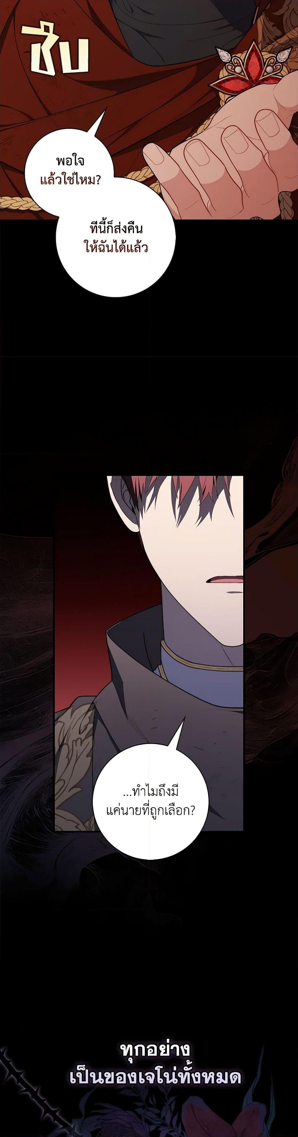 Manga-lc-com อ่านมังงะ อ่านการ์ตูน ออนไลน์ ฟรี Fortune-Telling Lady ตอนที่ 1 2 3 4 5 6 7 8 9 10 11 12 13 14 ฟรี ไม่มีโฆษณา Manga-lc - อ่าน มังงะ อ่าน การ์ตูน ออนไลน์ อ่านมังงะ ฟรี