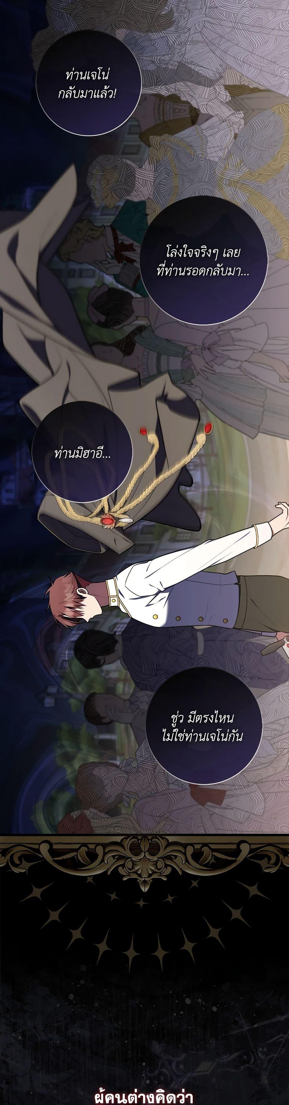 Manga-lc-com อ่านมังงะ อ่านการ์ตูน ออนไลน์ ฟรี Fortune-Telling Lady ตอนที่ 1 2 3 4 5 6 7 8 9 10 11 12 13 14 ฟรี ไม่มีโฆษณา Manga-lc - อ่าน มังงะ อ่าน การ์ตูน ออนไลน์ อ่านมังงะ ฟรี