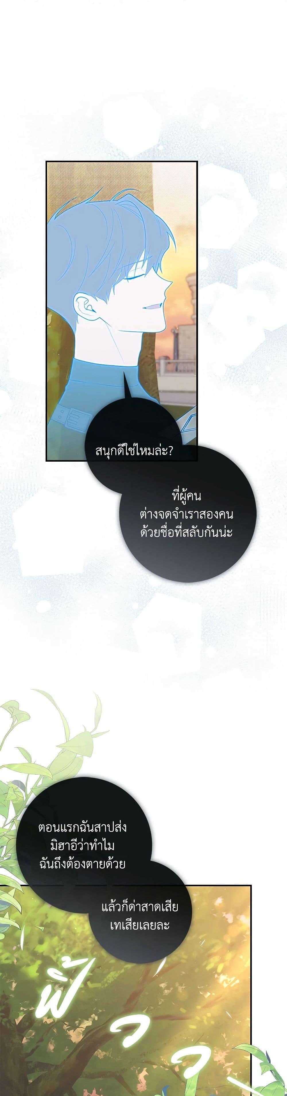 Manga-lc-com อ่านมังงะ อ่านการ์ตูน ออนไลน์ ฟรี Fortune-Telling Lady ตอนที่ 1 2 3 4 5 6 7 8 9 10 11 12 13 14 ฟรี ไม่มีโฆษณา Manga-lc - อ่าน มังงะ อ่าน การ์ตูน ออนไลน์ อ่านมังงะ ฟรี