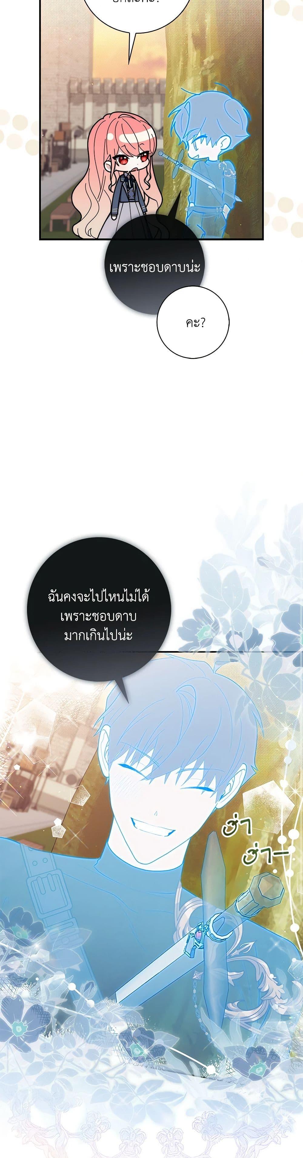 Manga-lc-com อ่านมังงะ อ่านการ์ตูน ออนไลน์ ฟรี Fortune-Telling Lady ตอนที่ 1 2 3 4 5 6 7 8 9 10 11 12 13 14 ฟรี ไม่มีโฆษณา Manga-lc - อ่าน มังงะ อ่าน การ์ตูน ออนไลน์ อ่านมังงะ ฟรี
