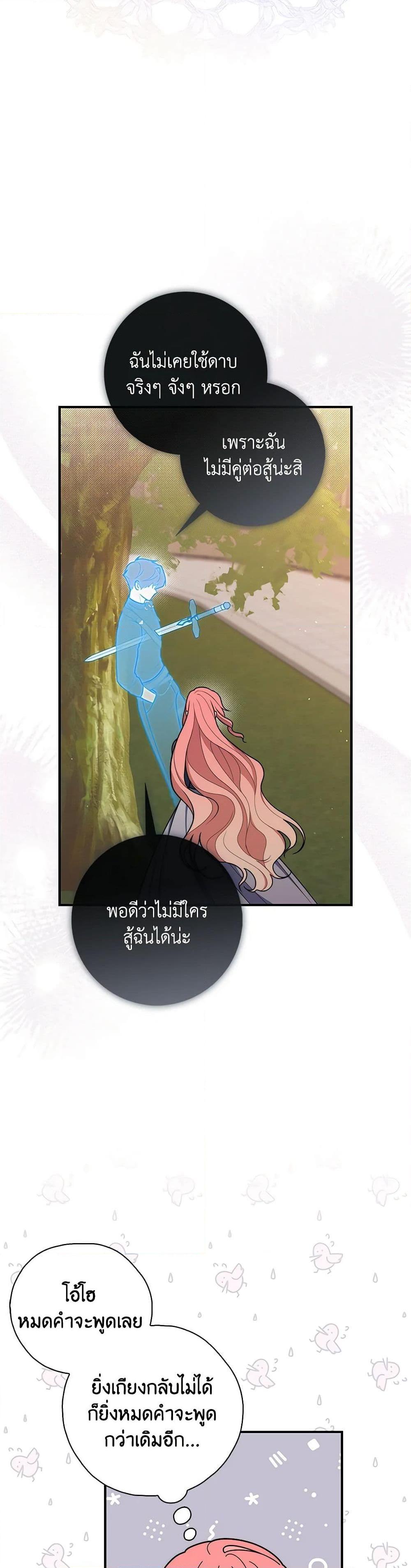 Manga-lc-com อ่านมังงะ อ่านการ์ตูน ออนไลน์ ฟรี Fortune-Telling Lady ตอนที่ 1 2 3 4 5 6 7 8 9 10 11 12 13 14 ฟรี ไม่มีโฆษณา Manga-lc - อ่าน มังงะ อ่าน การ์ตูน ออนไลน์ อ่านมังงะ ฟรี