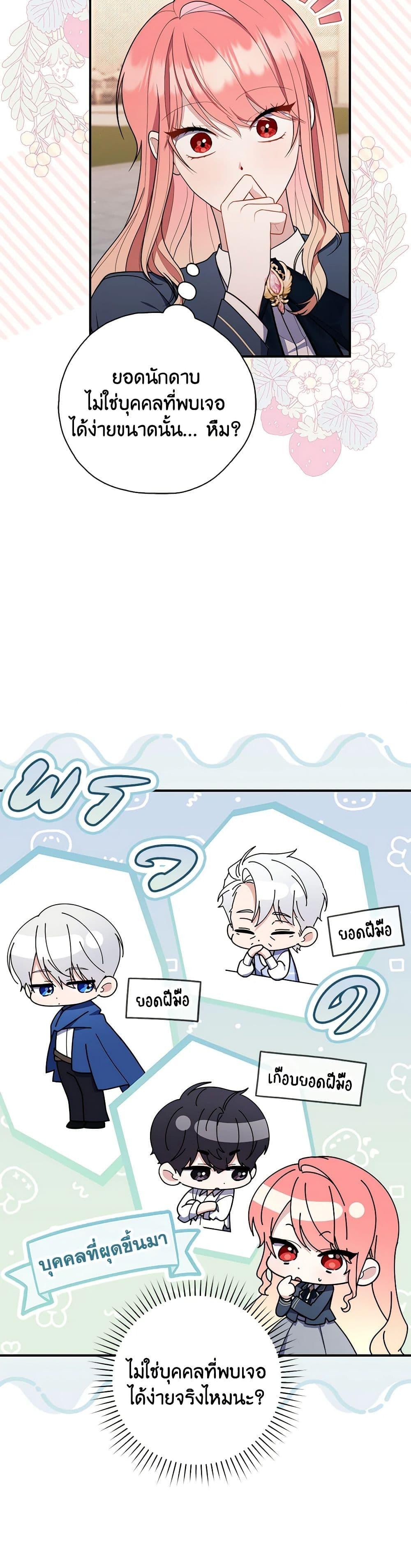 Manga-lc-com อ่านมังงะ อ่านการ์ตูน ออนไลน์ ฟรี Fortune-Telling Lady ตอนที่ 1 2 3 4 5 6 7 8 9 10 11 12 13 14 ฟรี ไม่มีโฆษณา Manga-lc - อ่าน มังงะ อ่าน การ์ตูน ออนไลน์ อ่านมังงะ ฟรี