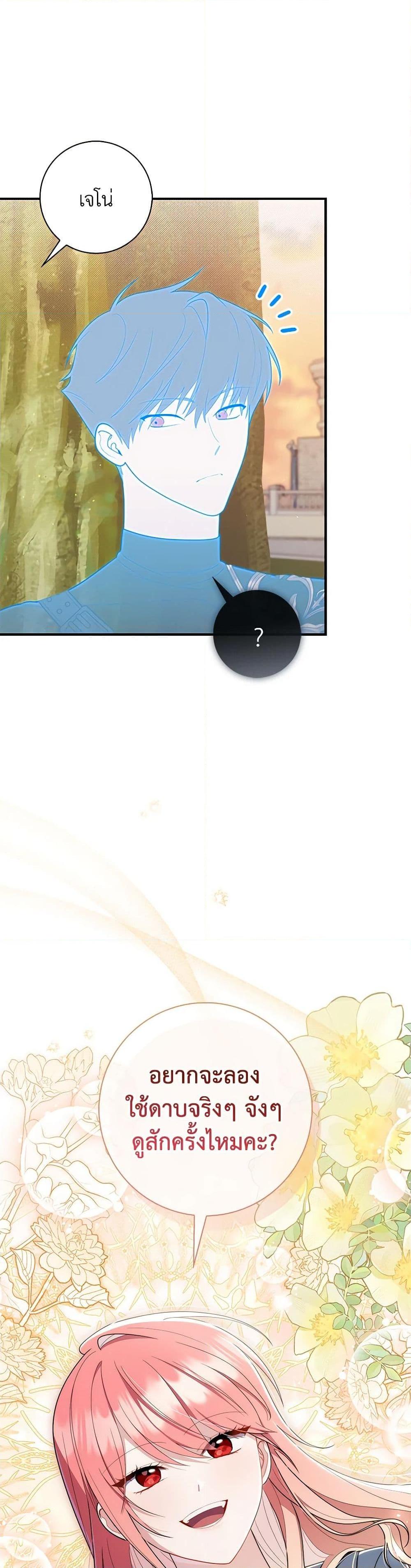 Manga-lc-com อ่านมังงะ อ่านการ์ตูน ออนไลน์ ฟรี Fortune-Telling Lady ตอนที่ 1 2 3 4 5 6 7 8 9 10 11 12 13 14 ฟรี ไม่มีโฆษณา Manga-lc - อ่าน มังงะ อ่าน การ์ตูน ออนไลน์ อ่านมังงะ ฟรี