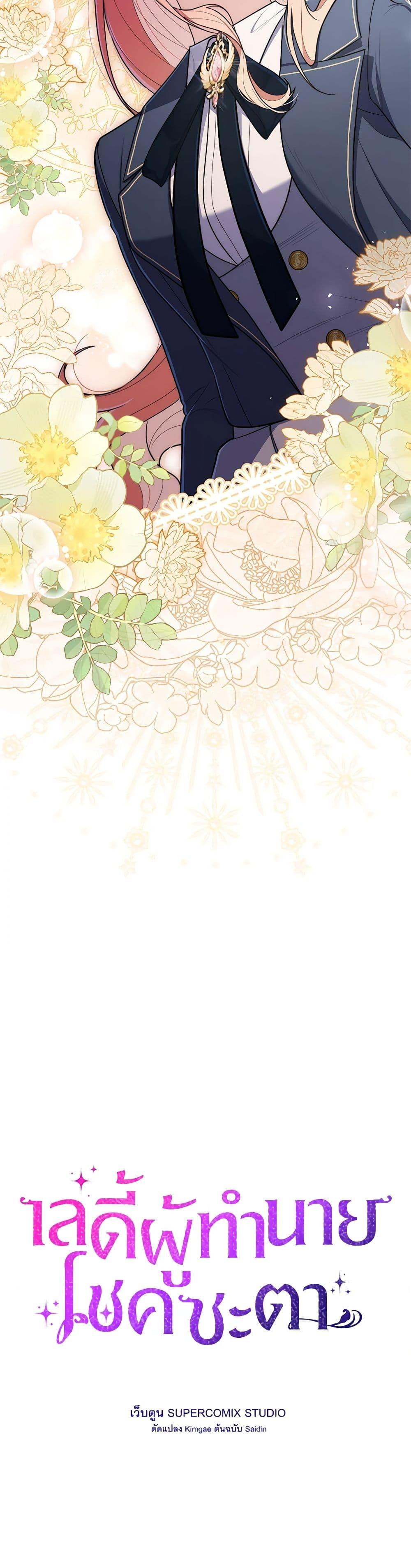 Manga-lc-com อ่านมังงะ อ่านการ์ตูน ออนไลน์ ฟรี Fortune-Telling Lady ตอนที่ 1 2 3 4 5 6 7 8 9 10 11 12 13 14 ฟรี ไม่มีโฆษณา Manga-lc - อ่าน มังงะ อ่าน การ์ตูน ออนไลน์ อ่านมังงะ ฟรี