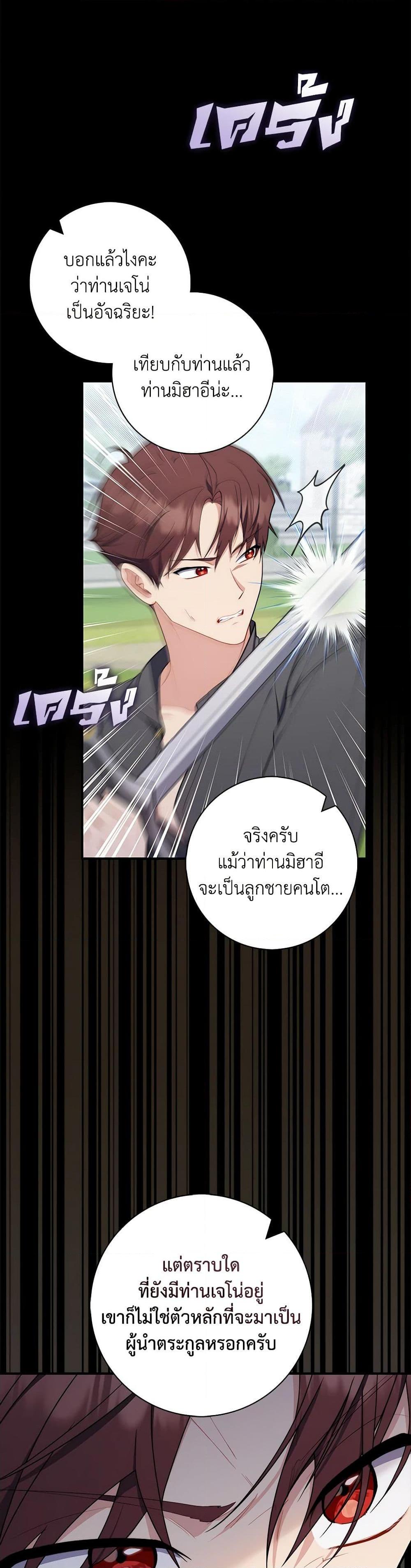 Manga-lc-com อ่านมังงะ อ่านการ์ตูน ออนไลน์ ฟรี Fortune-Telling Lady ตอนที่ 1 2 3 4 5 6 7 8 9 10 11 12 13 14 ฟรี ไม่มีโฆษณา Manga-lc - อ่าน มังงะ อ่าน การ์ตูน ออนไลน์ อ่านมังงะ ฟรี