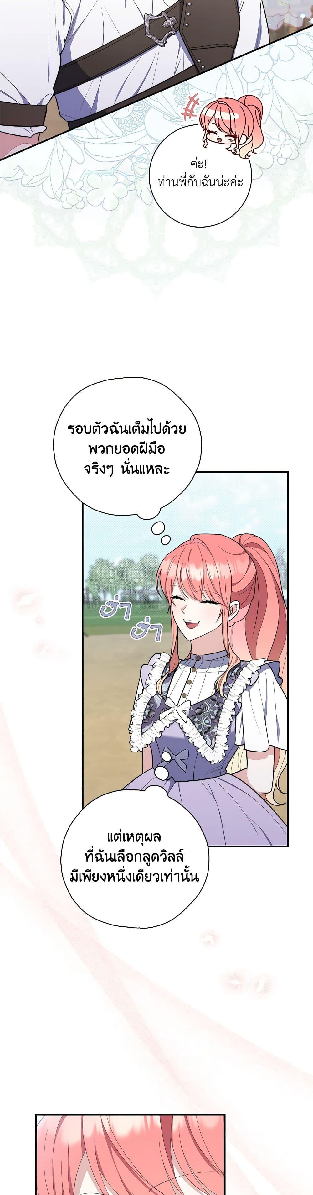 Manga-lc-com อ่านมังงะ อ่านการ์ตูน ออนไลน์ ฟรี Fortune-Telling Lady ตอนที่ 1 2 3 4 5 6 7 8 9 10 11 12 13 14 ฟรี ไม่มีโฆษณา Manga-lc - อ่าน มังงะ อ่าน การ์ตูน ออนไลน์ อ่านมังงะ ฟรี