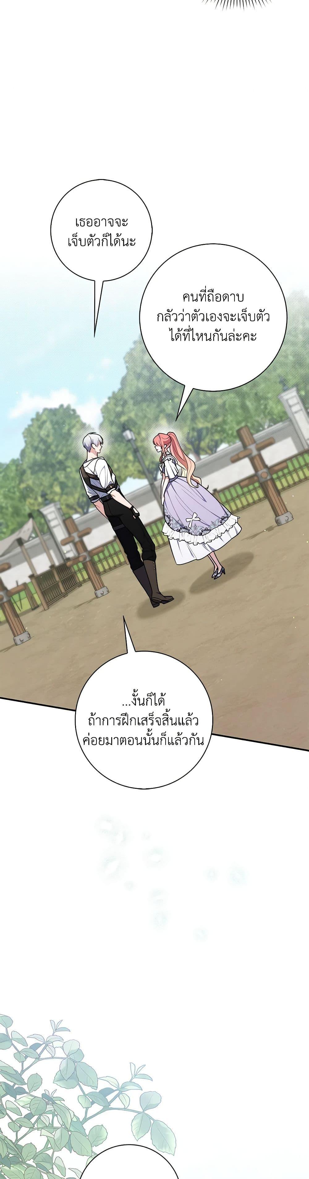 Manga-lc-com อ่านมังงะ อ่านการ์ตูน ออนไลน์ ฟรี Fortune-Telling Lady ตอนที่ 1 2 3 4 5 6 7 8 9 10 11 12 13 14 ฟรี ไม่มีโฆษณา Manga-lc - อ่าน มังงะ อ่าน การ์ตูน ออนไลน์ อ่านมังงะ ฟรี
