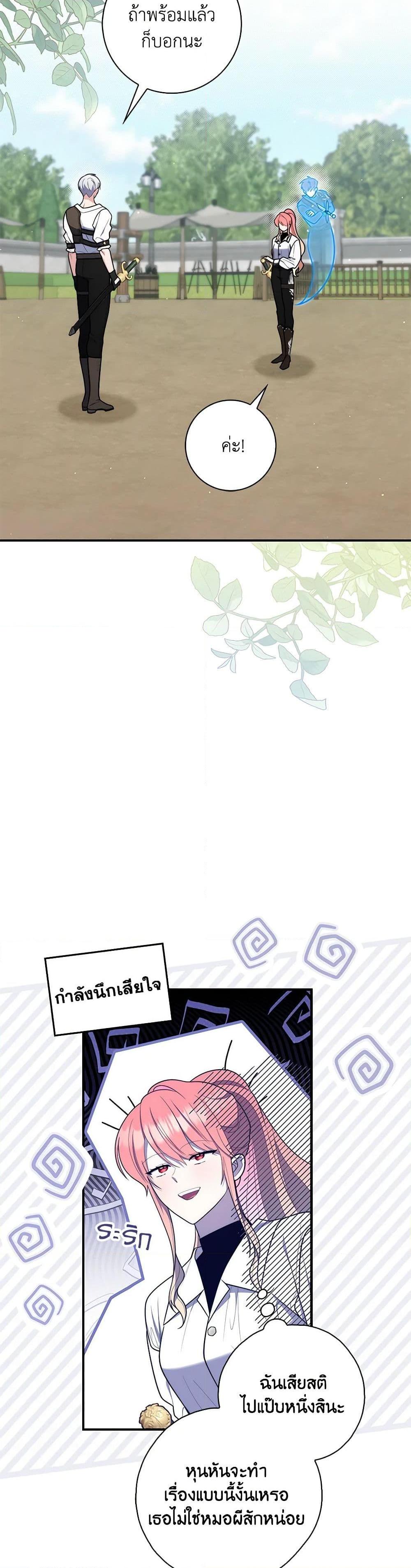 Manga-lc-com อ่านมังงะ อ่านการ์ตูน ออนไลน์ ฟรี Fortune-Telling Lady ตอนที่ 1 2 3 4 5 6 7 8 9 10 11 12 13 14 ฟรี ไม่มีโฆษณา Manga-lc - อ่าน มังงะ อ่าน การ์ตูน ออนไลน์ อ่านมังงะ ฟรี