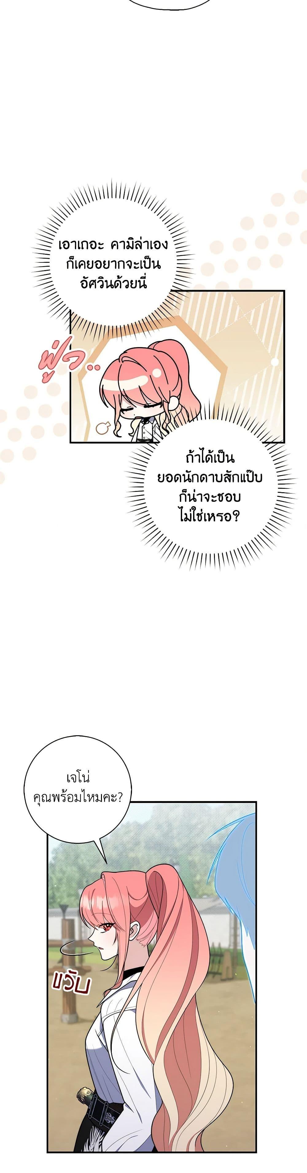 Manga-lc-com อ่านมังงะ อ่านการ์ตูน ออนไลน์ ฟรี Fortune-Telling Lady ตอนที่ 1 2 3 4 5 6 7 8 9 10 11 12 13 14 ฟรี ไม่มีโฆษณา Manga-lc - อ่าน มังงะ อ่าน การ์ตูน ออนไลน์ อ่านมังงะ ฟรี