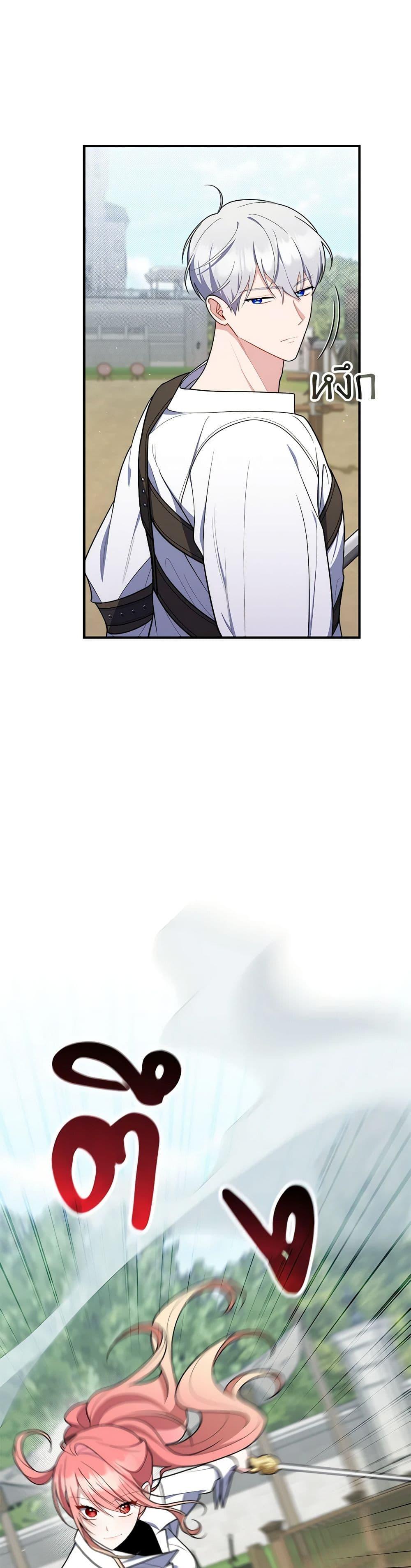 Manga-lc-com อ่านมังงะ อ่านการ์ตูน ออนไลน์ ฟรี Fortune-Telling Lady ตอนที่ 1 2 3 4 5 6 7 8 9 10 11 12 13 14 ฟรี ไม่มีโฆษณา Manga-lc - อ่าน มังงะ อ่าน การ์ตูน ออนไลน์ อ่านมังงะ ฟรี