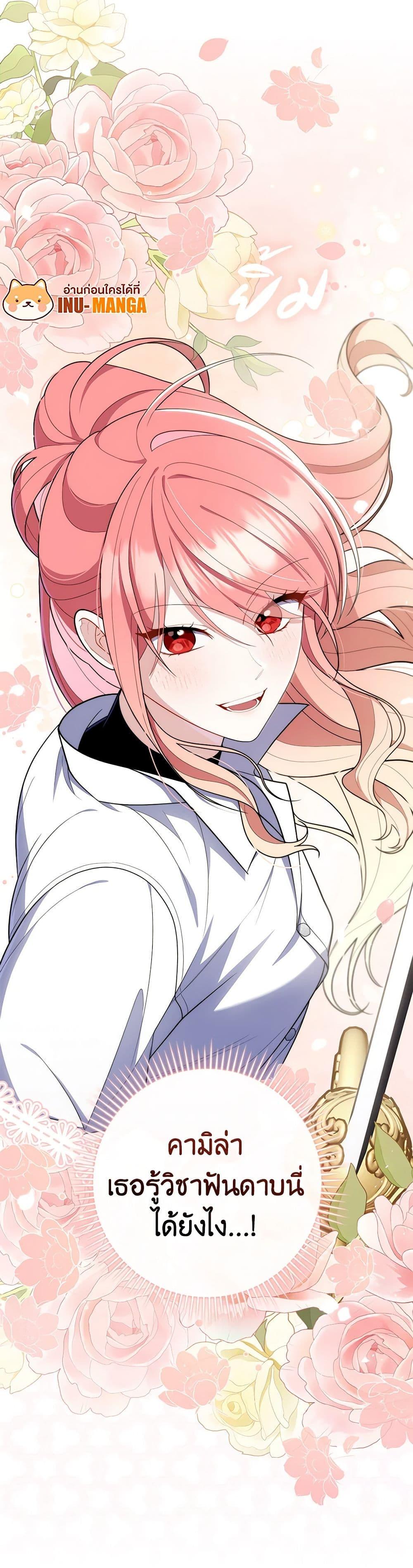 Manga-lc-com อ่านมังงะ อ่านการ์ตูน ออนไลน์ ฟรี Fortune-Telling Lady ตอนที่ 1 2 3 4 5 6 7 8 9 10 11 12 13 14 ฟรี ไม่มีโฆษณา Manga-lc - อ่าน มังงะ อ่าน การ์ตูน ออนไลน์ อ่านมังงะ ฟรี