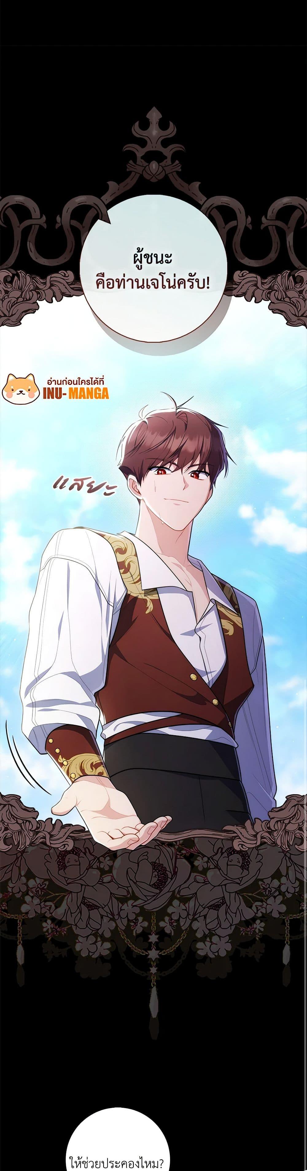 Manga-lc-com อ่านมังงะ อ่านการ์ตูน ออนไลน์ ฟรี Fortune-Telling Lady ตอนที่ 1 2 3 4 5 6 7 8 9 10 11 12 13 14 ฟรี ไม่มีโฆษณา Manga-lc - อ่าน มังงะ อ่าน การ์ตูน ออนไลน์ อ่านมังงะ ฟรี